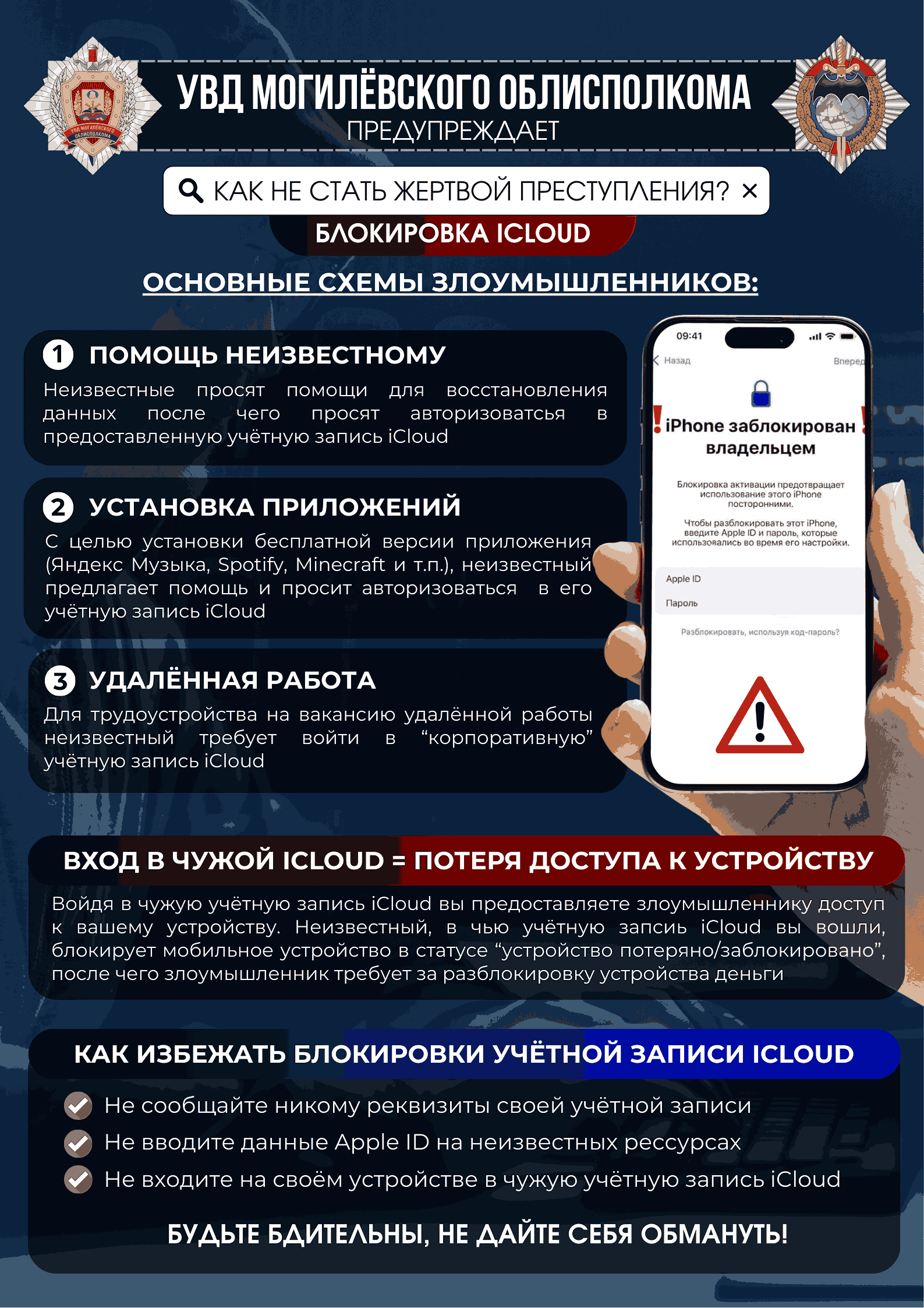 208 листовка 2